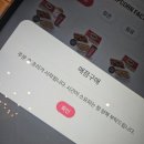 인씨네식품