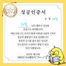 미라클행정사사무소 이미지