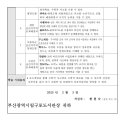 쏙쏙 사고력 수학 보드교실 네이버블로그