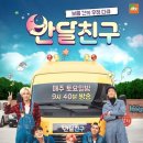 반달로 이미지