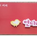 꼼질공방협동조합 이미지