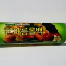 새샘유통 이미지
