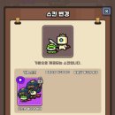 디스코킹 이미지