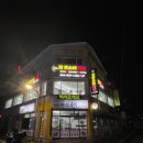 국원초2길 26, (연수동) 이미지