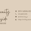 거꾸로가는시간따뚜점
