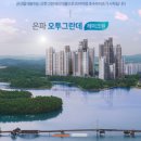 (주)은파 이미지