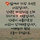 🥳 "아이라예" 아닙니다 이미지