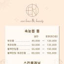 뷰티앤브로우 이미지