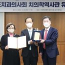 서울대학교 치의학대학원 치의학박물관 이미지