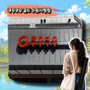 11545-12-36-01 | 쿠우쿠우 골드 수원시청점 방문 후기, 장점과 아쉬운 점까지