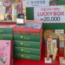 더샘홈플러스 이미지