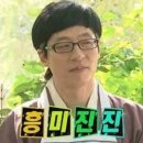 양양교동짬뽕 이미지