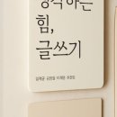 내마음 글쓰기 이미지