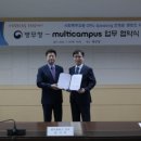 복무청사