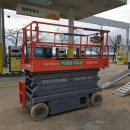 화목주유소 이미지