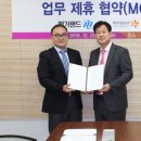 메가랜드 주식회사