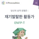 오라내