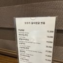 꼬꼬가 돌아왔닭. 옛통 | 휘닉스파크 치킨맛집 : 꼬꼬가 돌아왔닭 옛통 추천