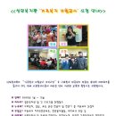 성민복지관 이미지