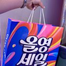 백봉로 | [일상] 25년 8월 5주차