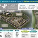 지역활력타운 공모에 강진·영암 선정→국토교통부 이미지