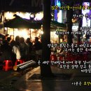 포장마차 이미지