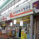 우림시장 이미지