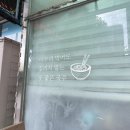 참멸치국수 이미지