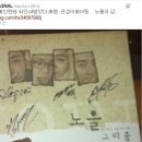 노을슈퍼 세계일보