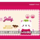 하이온누리약국 이미지