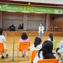 광주동초등학교 이미지