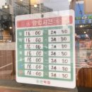 씨유 영대병원네거리점 | 대구 봉덕동 맛집 ‘연막창 봉덕영대병원점’ 솔직 방문 후기