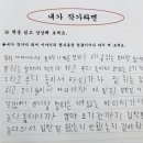 글숲문해력논술교습소