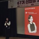 대학원 원우회 활동 - 오티 입학식 집행 기록 (서강대 미컴대학원,파주 지지향)