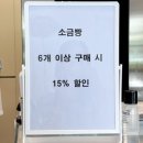 카페수성(Cafe SUSUNG) | [대구/수성구]수성못베이커리카페추천, 버터바, 소금...브런치, 데이트코스(카페 포켓, 내돈내산후기)