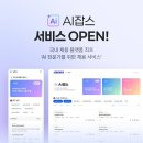 (주)원발효산업 이미지