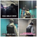 하나유보라아파트경로당 | 의정부 민락 반도유보라아파트 방문손잡이 교체 후기