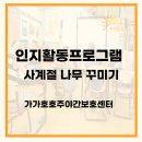 서평8길 네이버블로그