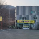 찌개왕 저팔계