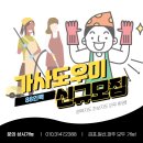 88인력 이미지