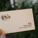 봉곡동229 이미지