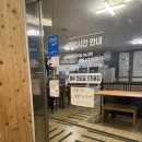 하트노래연습장 | 우뜸해장국 오창본점 솔직후기