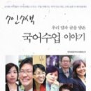 모임중국어