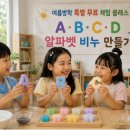 이보영의토킹클럽서창어학원