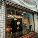송리단길 빵지순례! 잠실 빵집, 교토소금빵 솔직후기
