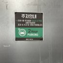 플러스폭스짐 헬스 골프 에어로빅 G.X | [용봉동헬스장]용봉동PT 플러스폭스짐