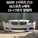 태현모터스