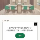 (온라인)제안-중국어(고급) | 롯데본점 롤렉스 크로노다임 온라인예약 신제품 착용후기