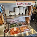 약선당감자탕 이미지