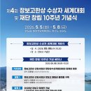 장보고 - 성동구 왕십리로 410 | 장보고
